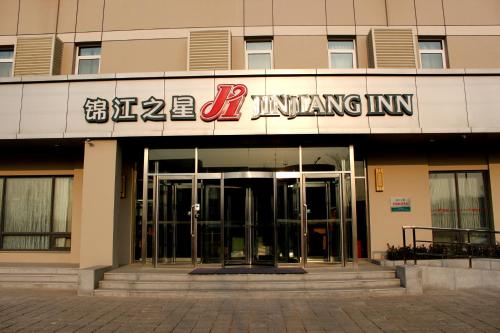 Imagen general del Hotel Jinjiang Inn Dalian Development Zone Wanda Plaza. Foto 7