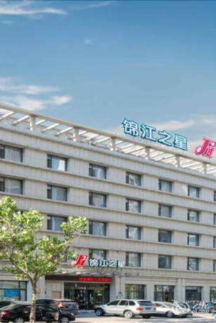 Imagen de los interiores del Hotel Jinjiang Inn Dalian Jinzhou Hengda Garden Branch. Foto 16