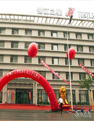 Imagen de los interiores del Hotel Jinjiang Inn Dalian Jinzhou Hengda Garden Branch. Foto 17