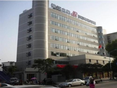 Imagen general del Hotel Jinjiang Inn Danjiangkou Station Road. Foto 1