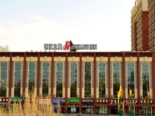 Imagen general del Hotel Jinjiang Inn Daqing Honggang. Foto 3