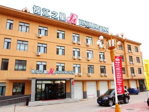 Imagen general del Hotel Jinjiang Inn Daqing Lande Lake. Foto 4