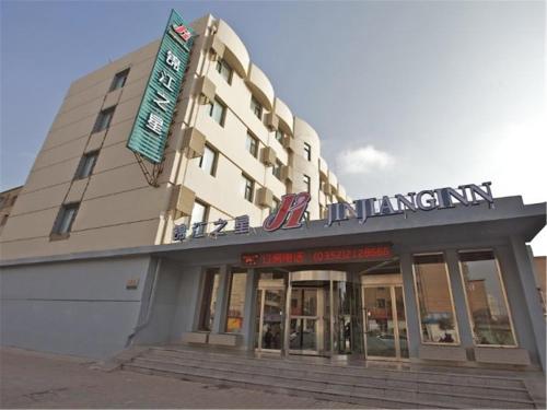 Imagen de la habitación del Hotel Jinjiang Inn Datong Zhenhua Street. Foto 9