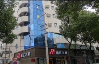 Imagen general del Hotel Jinjiang Inn. Foto 1