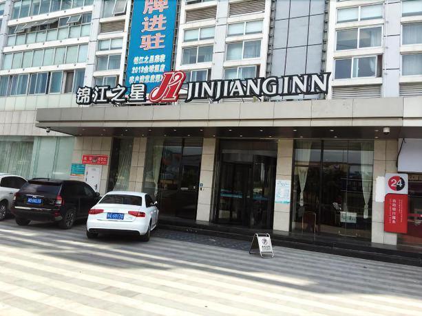 Imagen general del Hotel Jinjiang Inn Fuzhou Cangshan Olympic Sports Center. Foto 1
