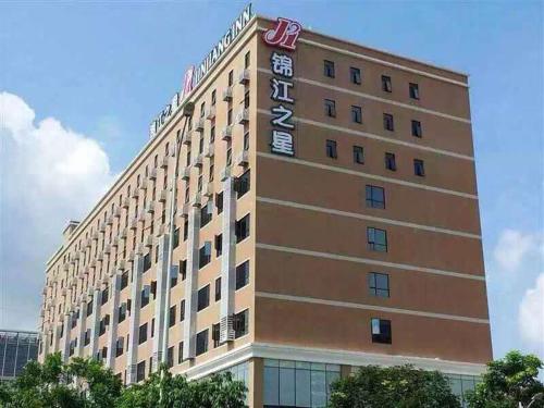 Imagen de la habitación del Hotel Jinjiang Inn Guangzhou Pazhou Exhibition Center. Foto 8
