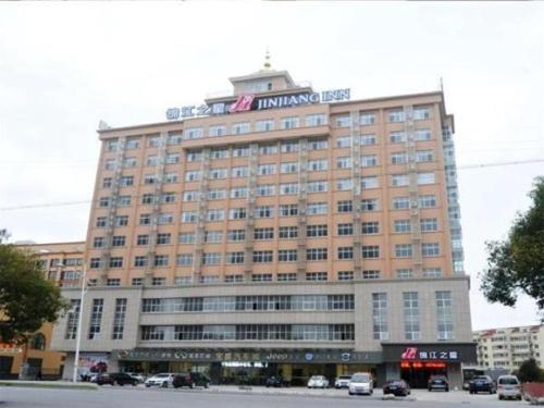 Imagen general del Hotel Jinjiang Inn Haian Railway Station. Foto 3