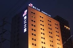 Imagen general del Hotel Jinjiang Inn Hainan Haikou Dongfengqiao. Foto 1