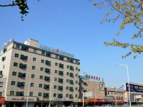 Imagen general del Hotel Jinjiang Inn (Hankou Railway Station). Foto 1