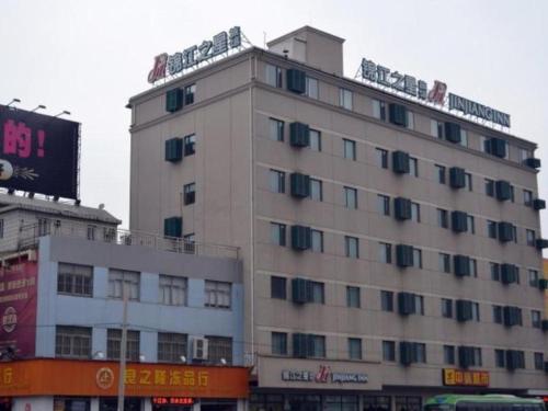 Imagen general del Hotel Jinjiang Inn (Hankou Railway Station). Foto 10
