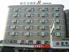 Imagen general del Hotel Jinjiang Inn Hefei Shuanggang. Foto 2