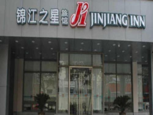 Imagen general del Hotel Jinjiang Inn Henan Museum Hutun Metro Station. Foto 1