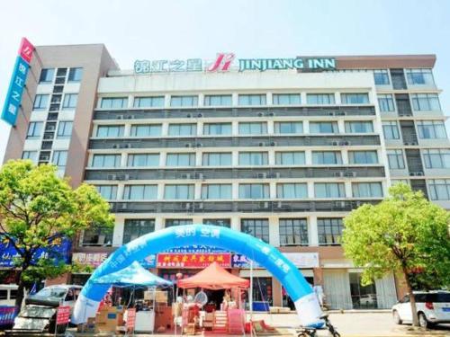 Imagen general del Hotel Jinjiang Inn Huaian Economic Development Zone. Foto 6