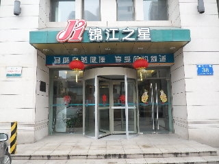 Imagen general del Hotel Jinjiang Inn Huangshanhu Park Middle Chengjiang Road, Jiangyin. Foto 2