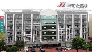 Imagen general del Hotel Jinjiang Inn Jian Jifu Road. Foto 2