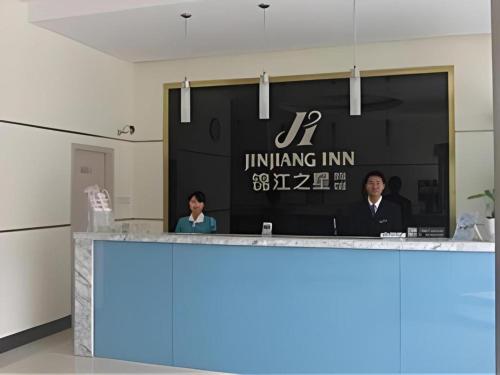 Imagen general del Hotel Jinjiang Inn Liaocheng Wanda Plaza Jianshe West Road. Foto 4