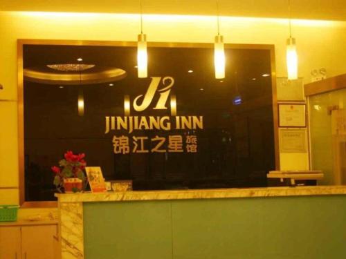 Imagen general del Hotel Jinjiang Inn Liaocheng Wanda Plaza Jianshe West Road. Foto 5