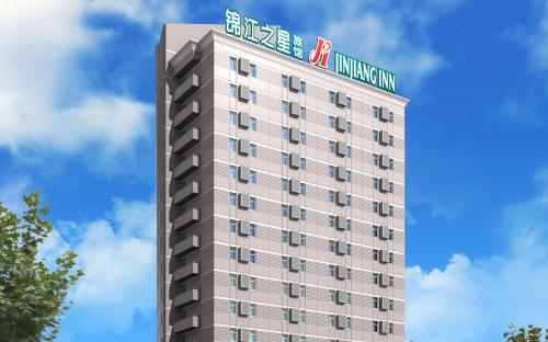 Imagen general del Hotel Jinjiang Inn Luoyang Wangcheng Park. Foto 4
