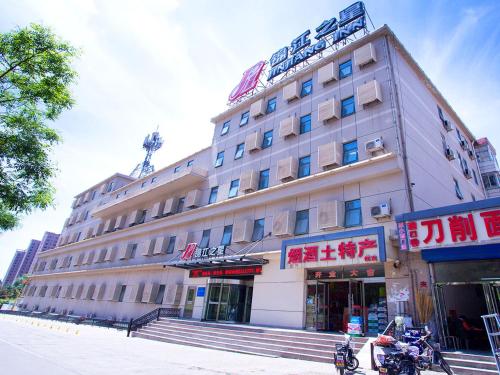 Imagen de la habitación del Hotel Jinjiang Inn Nanhuanqiao Fantawild Adventure, Datong. Foto 8