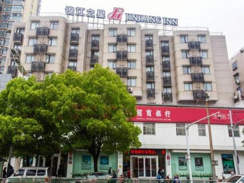 Imagen de la habitación del Hotel Jinjiang Inn Nanjing Maigao Bridge. Foto 10