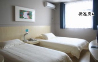 Imagen de la habitación del Hotel Jinjiang Inn Nanjing Train Station. Foto 10
