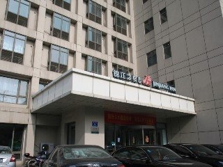 Imagen general del Hotel Jinjiang Inn Nanjing Train Station. Foto 3