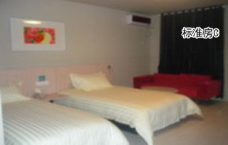 Imagen de la habitación del Hotel Jinjiang Inn Nanjing Train Station. Foto 11