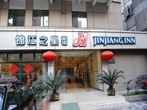 Imagen de la habitación del Hotel Jinjiang Inn Nanjing Xinjiekou, Nanjing. Foto 7