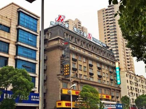 Imagen general del Hotel Jinjiang Inn Nantong Qidong Middle Remin Road. Foto 7