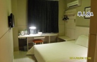 Imagen de la habitación del Hotel Jinjiang Inn Ningbo Zhaohui Rd.. Foto 5