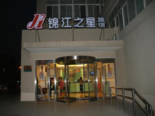 Imagen general del Hotel Jinjiang Inn Olympic Park. Foto 3