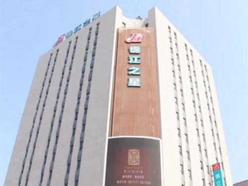 Imagen general del Hotel Jinjiang Inn Panjin Railway Station. Foto 1