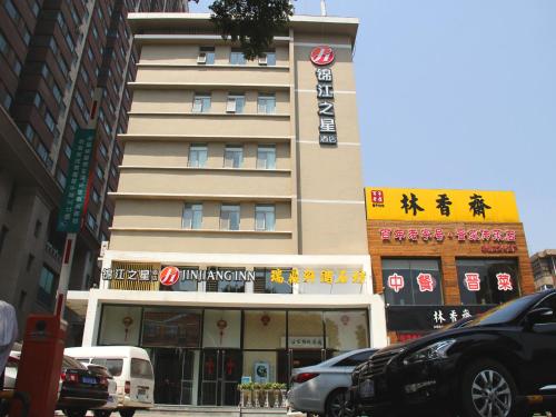 Imagen de la habitación del Hotel Jinjiang Inn Pingyang Taiyuan Road. Foto 7
