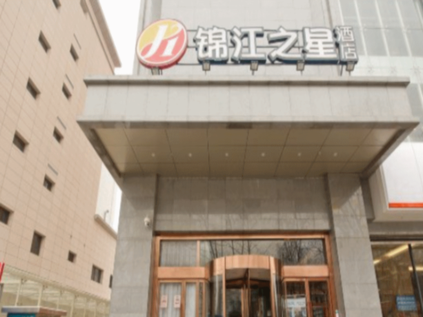 Imagen general del Hotel Jinjiang Inn Pinshang Baoji Jing Er Road Train St. Foto 3