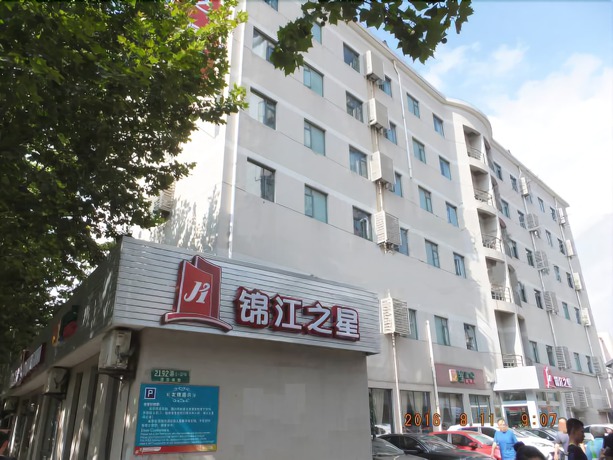 Imagen general del Hotel Jinjiang Inn Pudong South Road Tangqiao. Foto 2