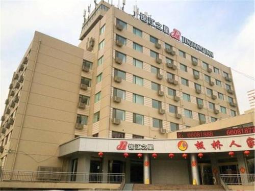 Imagen de la habitación del Hotel Jinjiang Inn Qingdao Cangkou Park. Foto 8
