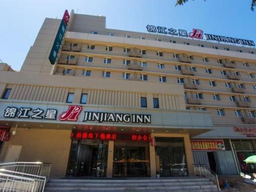 Imagen de la habitación del Hotel Jinjiang Inn Qingdao Chongqing South Road Metro. Foto 6