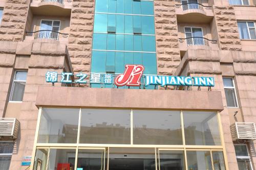 Imagen de la habitación del Hotel Jinjiang Inn Qingdao Hai'er Road. Foto 6