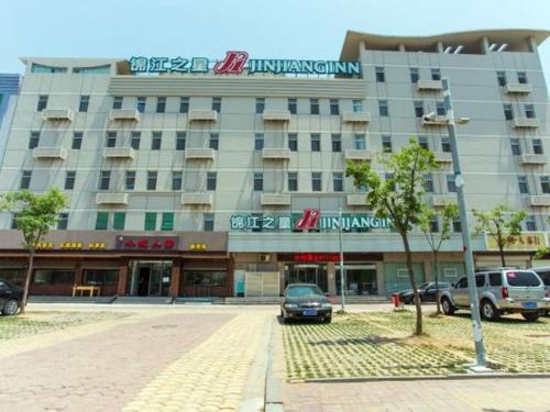 Imagen de la habitación del Hotel Jinjiang Inn Qingdao Jiaonan Bathing Beach Chaoyan. Foto 6
