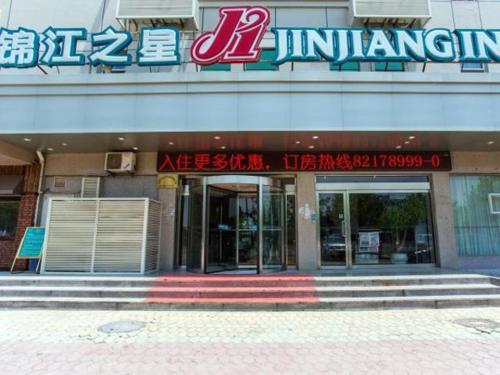 Imagen de la habitación del Hotel Jinjiang Inn Qingdao Jiaonan Bathing Beach Chaoyan. Foto 7