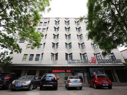 Imagen general del Hotel Jinjiang Inn Qinhuangdao Development Zone Heping B. Foto 4