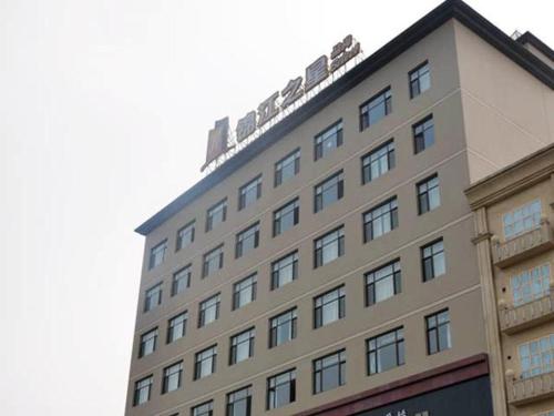 Imagen general del Hotel Jinjiang Inn Select Baoding Baiyangdian. Foto 1
