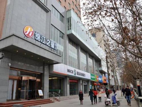 Imagen general del Hotel Jinjiang Inn Select Baoji Jing Er Road Railway Sta. Foto 3
