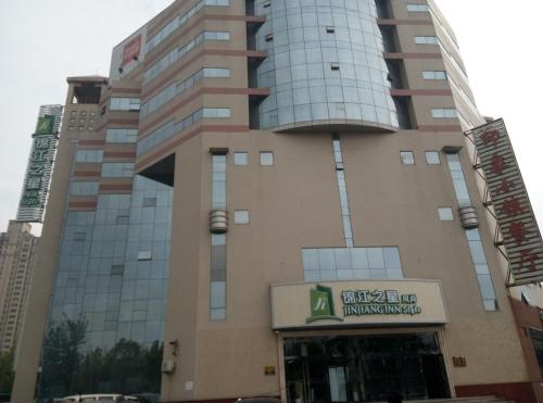 Imagen general del Hotel Jinjiang Inn Select Jinzhong Qixing Plaza. Foto 2