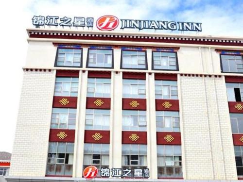 Imagen de la habitación del Hotel Jinjiang Inn Select Lhasa Norbulingka Summer Palac. Foto 7