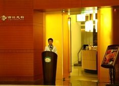 Imagen general del Hotel Jinjiang Inn, Select - New Hongqiao, Shanghai. Foto 6