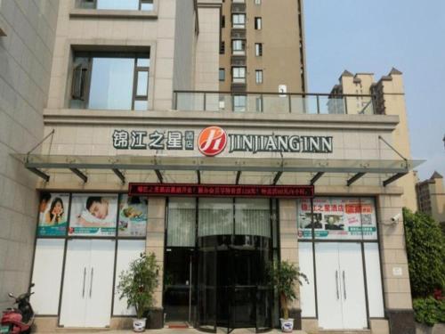 Imagen general del Hotel Jinjiang Inn Select Qinzhou East High-Speed Railway Station. Foto 8