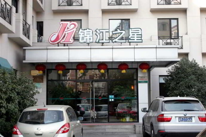 Imagen general del Hotel Jinjiang Inn Select Shanghai Changning Road. Foto 4