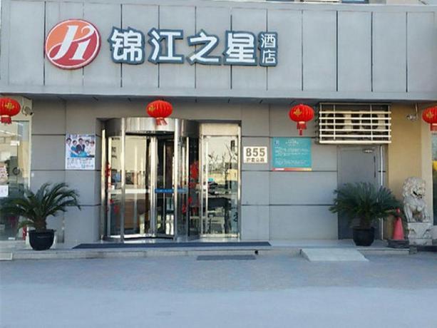 Imagen general del Hotel Jinjiang Inn Select Shanghai Nanxiang Minzhu Street. Foto 5