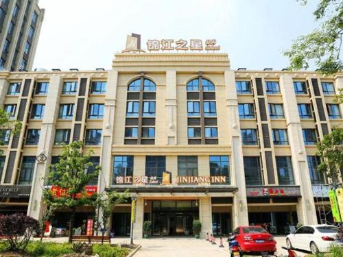 Imagen de la habitación del Hotel Jinjiang Inn Select Suzhou Industrial Zone Jundi Manhattan Plaza. Foto 9